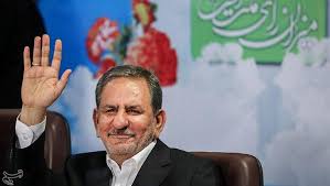 اسحاق جهانگیری