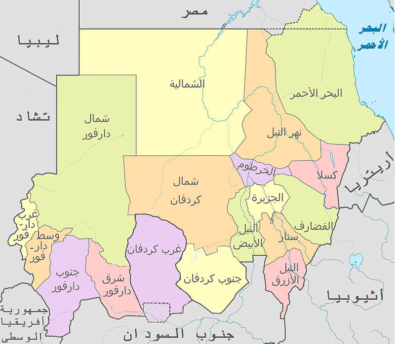 سودان