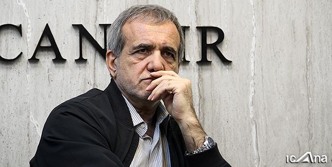 مسعود پزشکیان