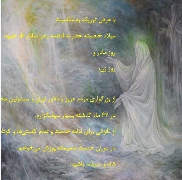 محمدجواد ظریف