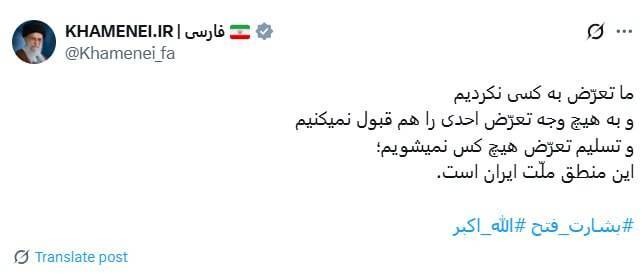 موشک&zwnj;های ایرانی به پایگاه آمریکایی در قطر سفر کردند/ سی ان ان: ترامپ به حمله ایران پاسخ نخواهد داد